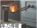 18kw-lO(sh)lC(j)