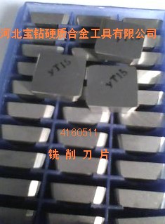 YT15 4160511㊵ƬƬ
